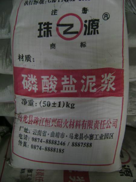 供應鋼纖維澆注料質優(yōu)價廉、鋼纖維澆注料價格