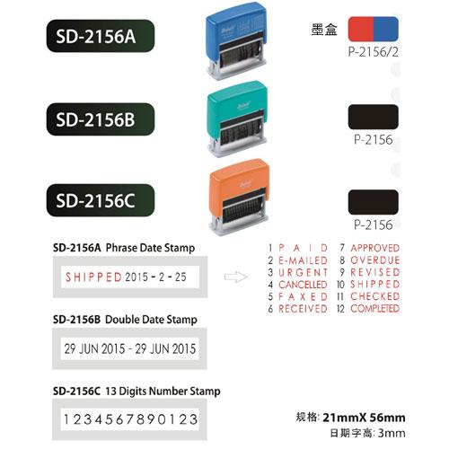 日期印数字印活字文本印图片