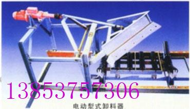 供應(yīng)可變槽角卸料器DYTN電液動(dòng)卸料器