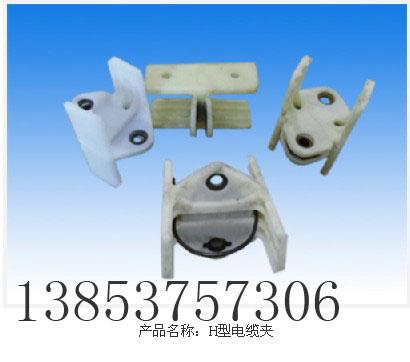 供應(yīng)采煤機(jī)用電纜夾板LJH電纜夾板C型