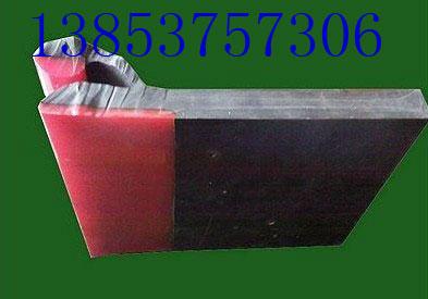 供應(yīng)防溢裙板橡膠防溢裙板聚氨酯防溢