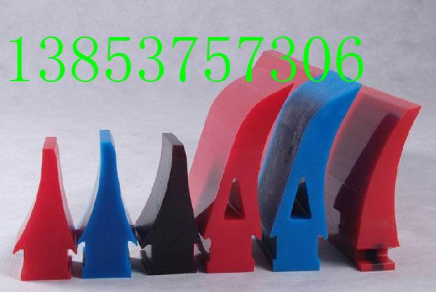 供應(yīng)清掃器刀頭刀頭聚氨酯刀頭