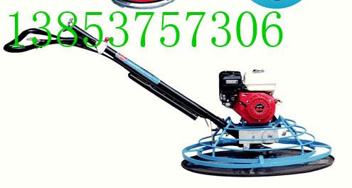 供應(yīng)MG1000路面抹光機(jī)兩用路面抹平機(jī)