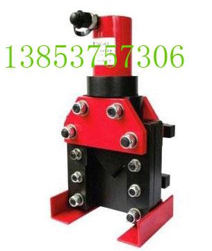 供應(yīng)液壓角鋼切斷工具角鋼切斷器