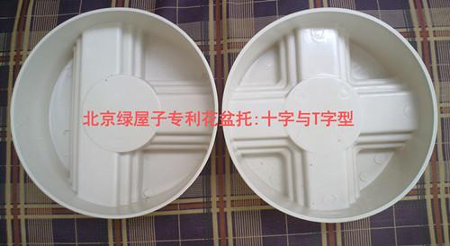 批發(fā)塑料花盆底托盤帶卡槽工位托盤