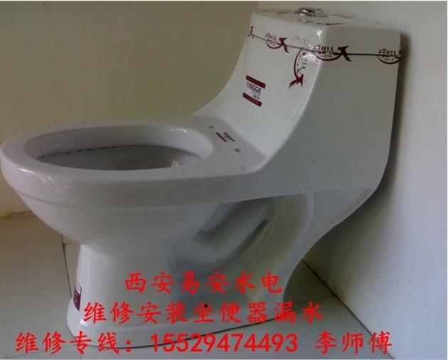 供應(yīng)西安水電維修易安水電維修