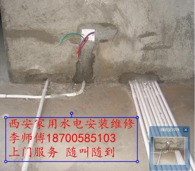 漏水防水補(bǔ)漏圖片/漏水防水補(bǔ)漏樣板圖 (2)