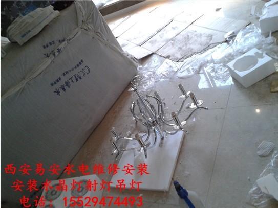 供應(yīng)西安水電維修水路電路維修安裝