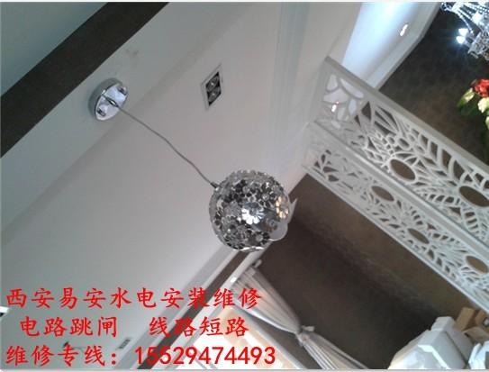 供應(yīng)西安水路電路水管龍頭維修安裝