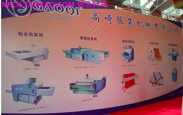 深圳縮水定型機(jī)廠家深圳驗(yàn)布機(jī)廠圖片