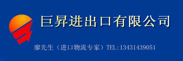 供应皮革揉纹机进口报关-皮革揉纹机清关手续