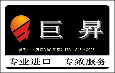 供应冲床进口报关-冲床清关手续