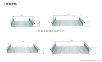 廣州臻譽(yù)供應(yīng)廣東省 梅州 潮州 鋁鎂錳板，直立鎖邊屋面板