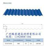 廣州生產(chǎn)廠家供應廣東.廣西.YS18-63.5-825鋁鎂錳波浪板（墻面波紋板）