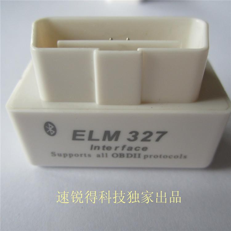 供應(yīng)EST527-P遠程診斷終端OBD模塊