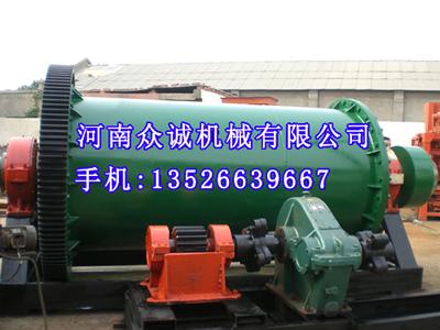 900X2100球磨機廠家圖片