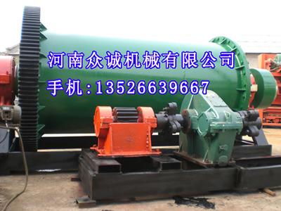 供應(yīng)900X2100球磨機(jī)廠家河南眾誠機(jī)械