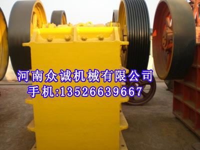 供應(yīng)顎式破碎機(jī)價格河南眾誠