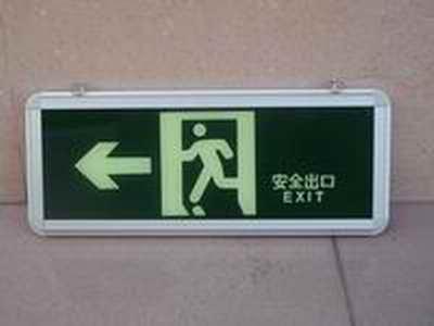 供應(yīng)DA東莞安全出口燈佛山消防疏散指示牌佛山戶外滅蚊燈