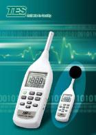 供應(yīng)H臺灣泰仕噪聲儀