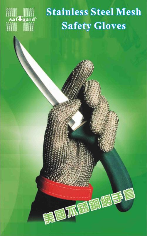 供應DA深圳鋼絲手套佛山放切割手套中山鋼絲手套批發(fā)