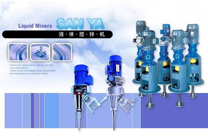 三亞減速機(jī)水處理攪拌機(jī)