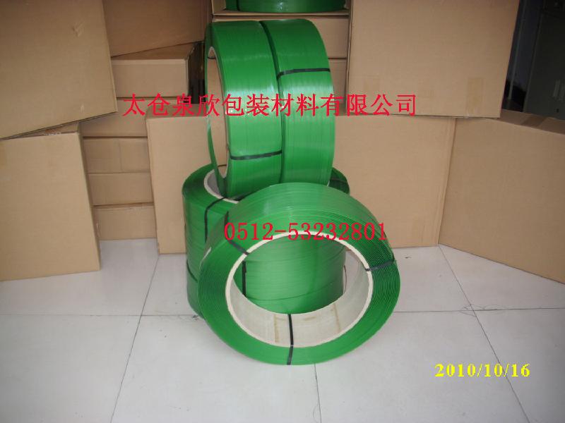 供應(yīng)打包扣/打包扣供應(yīng)商/打包扣廠家批發(fā)價(jià)格