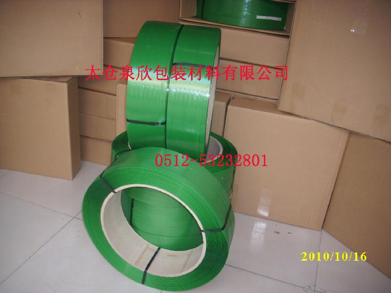 江蘇太倉專業(yè)生產(chǎn)PET塑鋼帶廠家圖片/江蘇太倉專業(yè)生產(chǎn)PET塑鋼帶廠家樣板圖 (4)