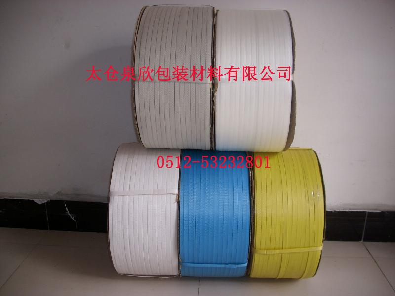 供應(yīng)半自動(dòng)低臺(tái)打包機(jī)