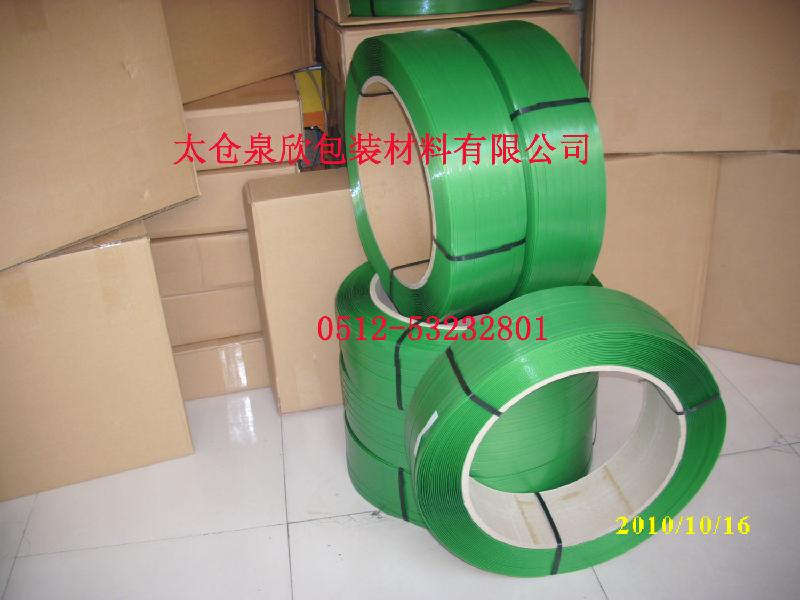 供應(yīng)打包扣/打包扣供應(yīng)商/打包扣廠家批發(fā)價(jià)格