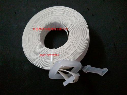 供應(yīng)環(huán)保打包帶供應(yīng)/批發(fā)/