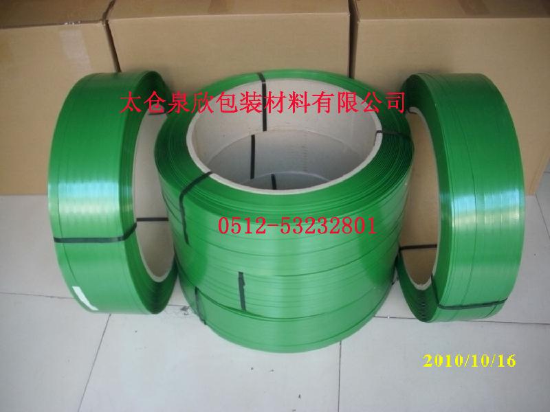 江蘇太倉專業(yè)生產(chǎn)PET塑鋼帶廠家圖片/江蘇太倉專業(yè)生產(chǎn)PET塑鋼帶廠家樣板圖 (2)