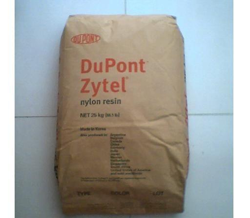 供應(yīng)用于的耐沖級超韌尼龍PA66