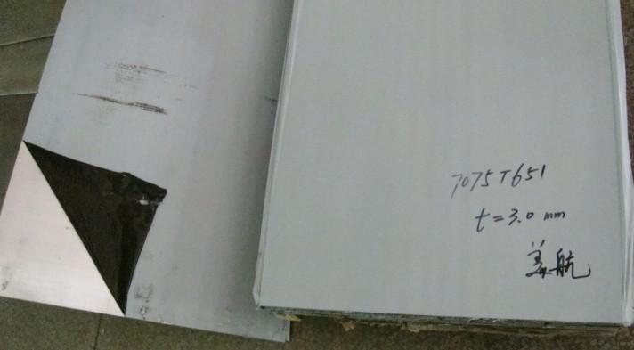 供應(yīng)7075T6鋁薄板/7075T6薄鋁板