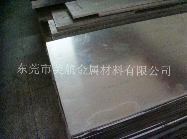 供應(yīng)超硬鋁板7075T6鋁板7075鋁板廠家