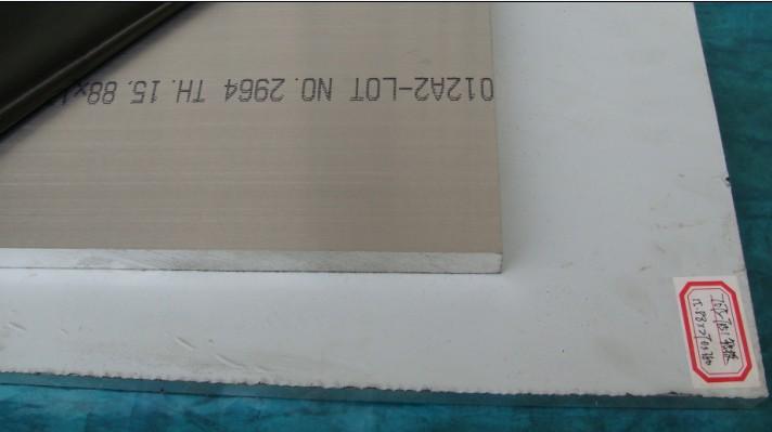 7075T6鋁板圖片/7075T6鋁板樣板圖 (4)