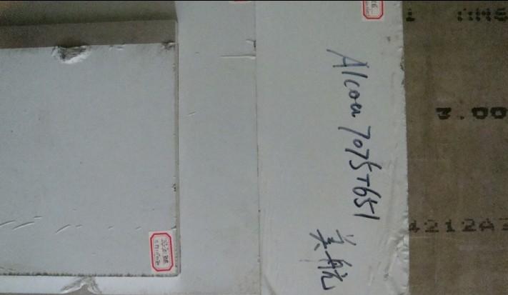 供應(yīng)7075T6鋁薄板/7075T6薄鋁板