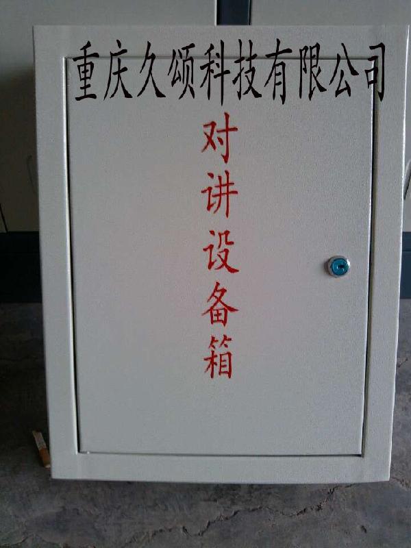 供應(yīng)樓層電源箱