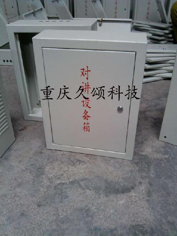 供應(yīng)樓層電源箱