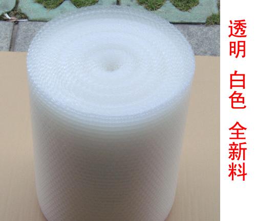 供应全新料雪白型气泡垫50厘米宽图片