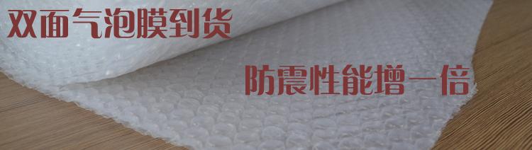 供應(yīng)加厚防震膜批發(fā)零售