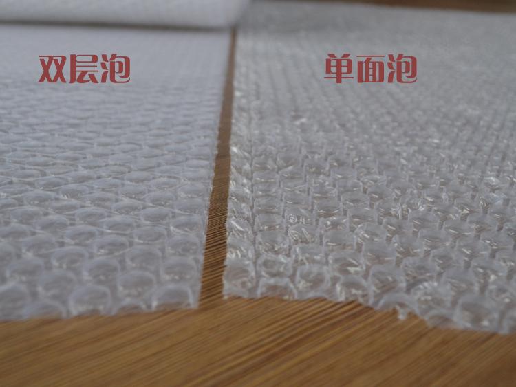 供應濟寧雙面防震膜