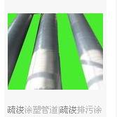 供應(yīng)疏浚管線批發(fā)商  疏浚管線生產(chǎn)廠家