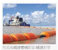 供應疏浚管線銷售