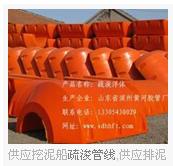 供應疏浚管線銷售