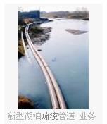 供應(yīng)疏浚管線批發(fā)商  疏浚管線生產(chǎn)廠家