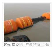 生產(chǎn)疏浚管線的廠家圖片