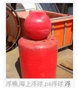 供應(yīng)浮體生產(chǎn)供應(yīng)