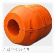 供應(yīng)浮體廠家直銷