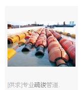 疏浚管線廠家直銷圖片